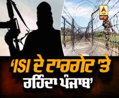 ‘ISI ਬੰਦੂਕਾਂ ਫੜਾਉਣ ਲਈ ਲੋਕ ਲੱਭਣ ਦੀ ਫਿਰਾਕ ‘ਚ’