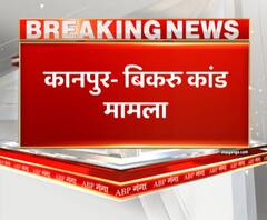 बिकरु कांड में इस्तेमाल हथियार बरामद। Kanpur Firing