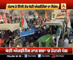 Agriculture Ordinance ਵਾਪਸ ਕਰਵਾਉਣ ਲਈ Punjab Youth Congress ਦੀ ਦਿੱਲੀ ਵੱਲ ਕੂਚ 