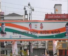 महंगाई ,बेरोजगारी जैसे मुद्दों पर चर्चा को तैयार नहीं थी सरकार- कांग्रेस