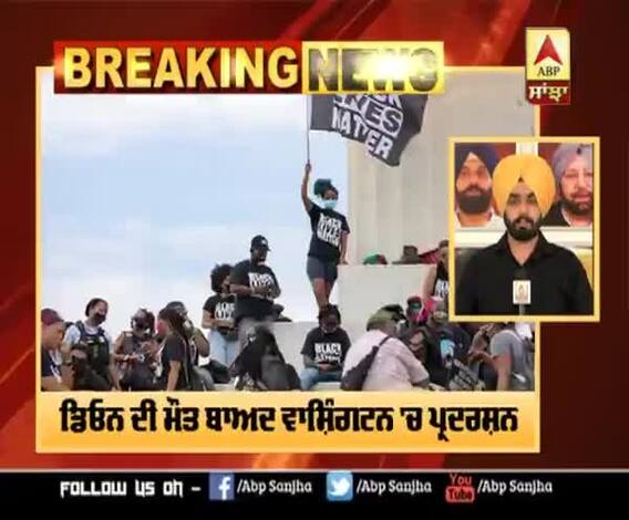 ਅਮਰੀਕਾ 'ਚ ਫਿਰ ਅਫ਼ਰੀਕੀ ਮੂਲ ਦੇ ਅਮਰੀਕੀ ਦੀ ਮੌਤ