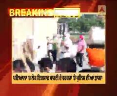 Patiala 'ਚ L.I.P ਦੇ ਵਰਕਰਾਂ 'ਤੇ ਪੁਲਿਸ ਦਾ ਲਾਠੀਚਾਰਜ