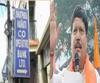 ভাটপাড়া-নৈহাটি সমবায় দুর্নীতিকাণ্ডে: পরিচালকমণ্ডলীর বৈঠকে প্রশ্নের মুখে অর্জুন