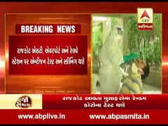 રાજકોટમાં કોરોના સંક્રમણ વધતા મુસાફરોના રેન્ડમ કોરોના ટેસ્ટ થશે, જુઓ વીડિયો