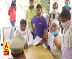 Bulandshahr: मुद्रा लोन के जरिए ठगी के बड़े जाल का खुलासा| ABPGanga