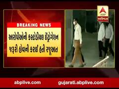 અમદાવાદ પોપ્યુલર બિલ્ડર કેસમાં વીડિયો કોન્ફ્રેન્સથી કોર્ટની સુનાવણી પૂર્ણ, આવતીકાલે આપી શકે છે ચુકાદો 