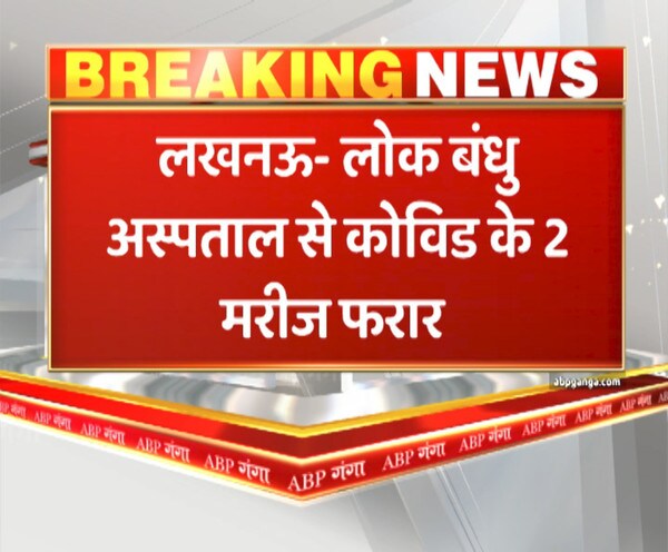 ABP News ABP News