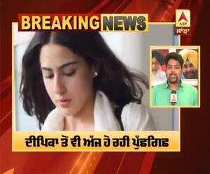 ਸਾਰਾ ਅਲੀ ਖਾਨ ਪਹੁੰਚੀ NCB ਦੇ ਦਫਤਰ