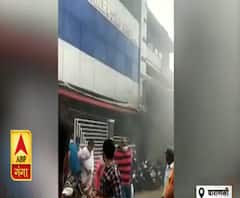 Varanasi: प्रज्ञा हॉस्पिटल में आग लगने से मचा हड़कंप| ABPGanga