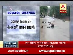 રાજ્યમાં વરસાદના કારણે 27 રસ્તાઓ બંધ, જુઓ વીડિયો 