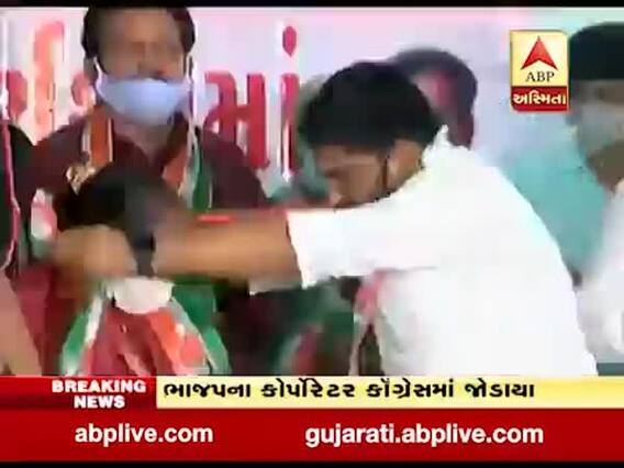 રાજકોટ: હાર્દિક પટેલની હાજરીમાં BJPના મહિલા કોર્પોરેટર કોગ્રેસમાં જોડાયા