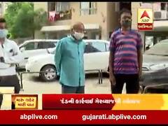 AMC દ્વારા કોવિડ કો-ઓર્ડિનેટરની નિમણૂક કરવાના પરિપત્રને લઈ વાસણા વિસ્તારના સ્થાનિકો શું કહી રહ્યા છે, જુઓ વીડિયો