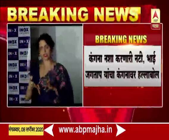 Kangana Ranaut | अभिनेत्री कंगना रनौतविरोधात विधानपरिषदेत हक्कभंगाचा प्रस्ताव