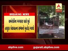 અમરેલી: બગસરા પાસે જુના વાઘણિયા ગામના કુવામાંથી પૂર્વ તાલુકા પંચાયતના સભ્યનો મૃતદેહ મળ્યો, જુઓ વીડિયો