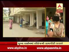 વડોદરામાં આજે અને આવતીકાલે ક્યા વિસ્તારોમાં રહેશે પાણીકાપ, જુઓ વીડિયો 