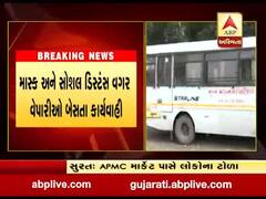 સોશિયલ ડિસ્ટન્સિંગનું પાલન ન થતા સુરત APMC સામેનું શાકમાર્કેટ કરાવાયું બંધ, જુઓ વીડિયો