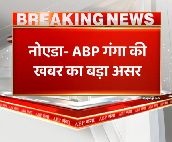 ABP News ABP News
