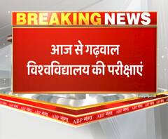 आज से गढ़वाल विश्वविद्यालय की परीक्षाएं,72 घंटे के अंदर हुई टेस्ट रिपोर्ट दिखानी होगी