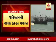 પાક મરીને ભારતીય જળ સીમા પાસે બોટ પર કર્યું ફાયરિંગ, જુઓ વીડિયો