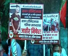 ... अन्यथा मुंबईभर तीव्र आंदोलन छेडू; सायन रुग्णालयातील मृतदेह अदलाबदल प्रकरणी भाजपचा सरकारला इशारा