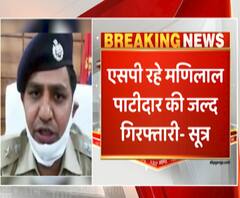 महोबा के एसपी रहे मणिलाल पाटीदार की गिरफ्तारी जल्द! Manilal Patidar