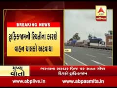 ભરૂચના સરદાર બ્રિજ પર સતત ત્રીજા દિવસે ટ્રાફિક જામ, જુઓ વીડિયો 