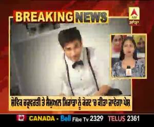 ਸ਼ੋਵਿਕ ਚਕ੍ਰਵਰਤੀ ਤੇ ਸੈਮੁਅਲ ਮਿਰਾਂਡਾ ਨੂੰ ਕੋਰਟ 'ਚ ਕੀਤਾ ਜਾਵੇਗਾ ਪੇਸ਼