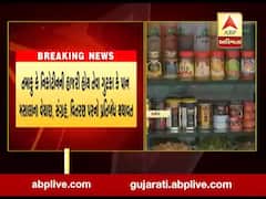 રાજ્યમાં ગુટખા અને પાન,મસાલા પર પ્રતિબંધ એક વર્ષ સુધી લંબાવાયો