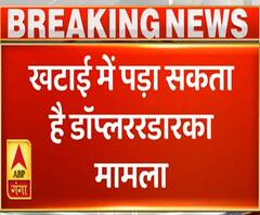 खटाई में पड़ सकता है डॉप्लर रडार का मामला| Uttarakhand Prime