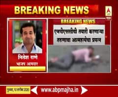 Nitesh Rane on Suicide Attempt in Latur | हा राज्य सरकारच्या नाकर्तेपणाचा बळी आहे : नितेश राणे