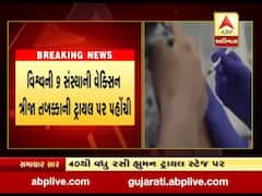 વિશ્વમાં કેટલી કંપની કોરોના વેક્સિન બનાવી રહી છે? WHOએ શું આપ્યો જવાબ?