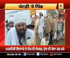 ਕਿਸਾਨੀ ਸੰਘਰਸ਼ 'ਚ ਕਾਰ ਸੇਵਾ ਕਮੇਟੀਆਂ ਨੇ ਸੰਭਾਲਿਆ ਮੋਰਚਾ, ਧਰਨੇ ਤੇ 24 ਘੰਟੇ ਲੰਗਰ