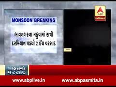 ભાવનગરઃ મહુવા અને જેસર પંથકમાં વીજળીના કડાકા સાથે પડ્યો ધોધમાર વરસાદ