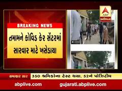 અમદાવાદમાં બુલેટ ટ્રેનની કન્સ્ટ્રક્શન સાઇટ પર 52 શ્રમિકોને કોરોના થયો, જુઓ વીડિયો 