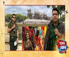 আমাজনের গেটওয়ে মানাওসের ফোক সাম্বা, চোখধাঁধানো সাও পাওলোর লড়াইয়ের গল্প – দেখুন ‘আনন্দ সফর’ 