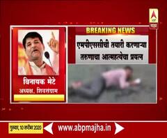 Vinayak Mete | लातूर घटनेनंतर आमदार विनायक मेटे यांचं मराठा समाजातील तरुणांना आवाहन