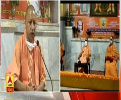 Gorakhpur में CM Yogi के संबोधन की बड़ी बातें| UP News | ABP Ganga