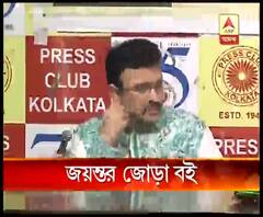 ওকালতিই পেশা, কল্পনার চরিত্ররাও সেখানকারই, প্রকাশিত হল আইনজীবী জয়ন্তনারায়ণ চট্টোপাধ্যায়ের দুটি বই