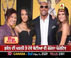 WWE ਸੁਪਰਸਟਾਰ The Rock ਦੇ ਪੂਰੇ ਪਰਿਵਾਰ ਨੂੰ ਹੋਇਆ ਕਰੋਨਾ