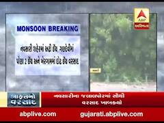 નવસારી જિલ્લામાં રાત્રે ખાબકેલા વરસાદે ખેડૂતોની વધારી ચિંતા, જુઓ વીડિયો 