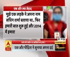 लव जिहाद का एक और मामला, लड़के ने तोड़ दिए लड़की के हाथ। Kanpur Love Jihad