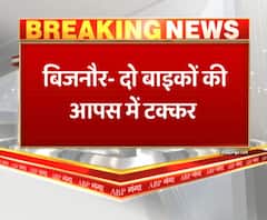 बिजनौर में दो बाइकों की आपस में टक्कर, 2 लोगों की मौत। Bijnor Accident 
