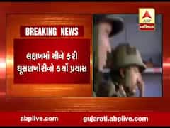 ભારત-ચીન સરહદ વિવાદ: લદ્દાખમાં ચીને ફરી ઘૂસણખોરીનો કર્યો પ્રયાસ, જુઓ વીડિયો