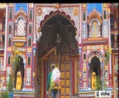 सैनिटाइज होगा बदरीनाथ धाम, उमा भारती के कोरोना पॉजिटिव मिलने के बाद लिया फैसला