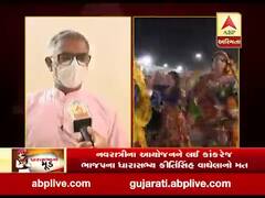 નવરાત્રીના આયોજનને લઇ કાંકરેજ ભાજપના ધારાસભ્ય કીર્તિસિંહ વાઘેલાનો શું છે મત?