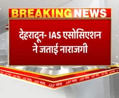 देहरादून- IAS एसोसिएशन ने जताई नाराजगी,रेखा आर्या की शब्दावली को लेकर नाराज