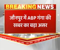 जौनपुर में ABP गंगा की खबर का असर, थानेदार समेत तीन पुलिसकर्मी सस्पेंड। Jaunpur News