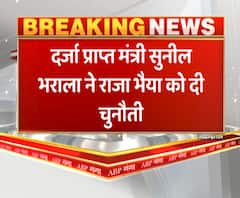 राजा भैया पर बड़ी कार्रवाई,'माफियाओं पर शिकंजा कसने का काम जारी है' - सुनील भराला