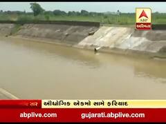 અમદાવાદના લીલાપુર ગામથી આગળ દંતાલી પાસેથી પસાર થતી નહેરમાં છોડાઇ રહ્યું છે દુષિત પાણી