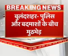  Bulandshahr - पुलिस और बदमाशों के बीच मुठभेड़,मुठभेड़ में 25 हजार का इनामी बदमाश गिरफ्तार